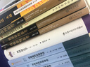 正版 判例刑法學 上下卷 陳興良 中國人民大學 刑罰裁量刑法解釋 共同犯罪 刑罰裁量 刑罰適用 競合論 瀆職罪 貪污賄賂罪 【第二版】 曬單實拍圖