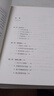 任正非傳李嘉誠(chéng)傳中國(guó)財(cái)經(jīng)人物名人傳記商界風(fēng)云人物自傳成功勵(lì)志創(chuàng)業(yè)精神財(cái)富智慧書籍 李嘉誠(chéng)全傳 曬單實(shí)拍圖