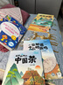 給孩子的中國故事 套裝全10冊 幼兒?jiǎn)⒚删b硬殼繪本 傳世的樹(shù)葉中國茶+二十四節氣+海上絲綢之路+美麗中國+你知道十二時(shí)辰嗎+絲綢之路+萬(wàn)里長(cháng)城萬(wàn)里長(cháng)+我們母親河黃河+我們的母親河長(cháng)江+我們是十二生肖 曬單實(shí)拍圖