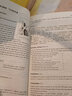 孫子兵法和三十六計(jì)兒童版彩圖注音正版 兒童故事書6-12歲小學(xué)生一二三四五六年級課外閱讀書籍 【全3冊】孫子兵法+三十六計(jì)故事+史記故事 曬單實(shí)拍圖