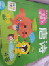 【點讀版圖書】聰明寶貝學前必讀書 識字唐詩成語猜謎數(shù)學兒歌 幼兒園寶寶大班兒童學前早教啟蒙書 幼小銜接點讀書(支持小雞球球豚小蒙 點讀筆需另外購買) 生日禮物 心喜閱童書六一兒童節(jié)禮物 唐詩（單冊） 曬單實拍圖