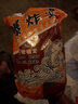 柏羽專(zhuān)攻鯽魚(yú)野釣打窩料魚(yú)餌料釣魚(yú)底窩發(fā)酵玉米酒糟麥粒草魚(yú)鳊魚(yú)青魚(yú)通用五谷雜糧黑坑配方 爆窩鯽魚(yú)3斤(已加聚窩小藥) 曬單實(shí)拍圖