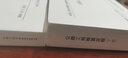 公路工程基本建設項目投資估算編制辦法JTG 3820-2018代替JTG M20-2011公路工程 曬單實(shí)拍圖