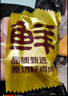 鮮京采 雞大胸 凈重6斤 生鮮冷凍 健身代餐雞胸肉 源頭直發(fā) 曬單實(shí)拍圖