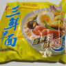 華豐方便面三鮮伊面整箱裝泡面早餐速食休閑零食品 原味24袋*86g 曬單實(shí)拍圖