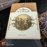 再讀儒勒·凡爾納：沙皇的信使 小說 曬單實拍圖