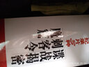 大型歷史記錄片3種：諜戰(zhàn)揭密、刺客令、魔窟（套裝12DVD） 曬單實拍圖