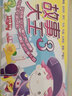 故事大王3(4CD) 曬單實(shí)拍圖