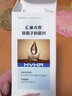 匯涵HVHa 匯涵術(shù)泰生物膠體分散劑銀離子抗菌抑菌噴劑敷料創(chuàng  )傷擦傷術(shù)后壓瘡褥瘡 創(chuàng  )面傷口愈合護理 銀離子抗菌液【60ml】1盒 曬單實(shí)拍圖