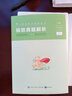 粉筆公考2026甘肅省考公務(wù)員行測申論真題80分甘肅省公務(wù)員考試真題試卷申論行測歷年真題公務(wù)員考試2025 【單本】行測真題卷 曬單實(shí)拍圖