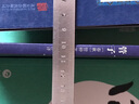 管子?中華國學(xué)經(jīng)典精粹?諸子百家經(jīng)典必讀本 曬單實(shí)拍圖