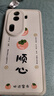 描繪家 適用OPPOReno14Pro防摔手機殼reno12pro男女款硅膠Reno11Pro小羊皮全包5G防摔中國風國潮保護套 OPPOReno11【柿柿順心】 曬單實拍圖