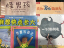 親愛(ài)的寶貝  樂(lè)樂(lè)趣 3-6歲 兒童繪本故事書 一本關(guān)于血緣親情的溫馨繪本 曬單實(shí)拍圖