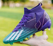 FEELACES梅西足球鞋男AG長(cháng)釘夏季透氣網(wǎng)無(wú)縫拼接兒童人草球鞋比賽訓練鞋 AK47月紫長(cháng)釘 35 曬單實(shí)拍圖