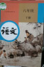 新華書店部編版八年級下冊語文人教版 八下語文書人教版八下語文 語文八下 人教版八年級下冊語文課本教材教科書 曬單實(shí)拍圖
