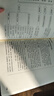 賽優(yōu) 家庭教育輔導(dǎo)師青春護航計劃-唐老師公益班（尾款） 曬單實拍圖