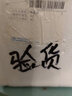 金葵（jinkui）裙帶菜開袋即食海草絲海白菜中華海草海藻沙拉酸甜口味芥末味 400g 簡裝酸甜200g*2 曬單實拍圖