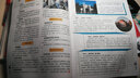 包郵 中學(xué)生人文（原中學(xué)生青春校園）雜志 2026年1月起訂閱 1年共12期 課外閱讀 雜志鋪 曬單實拍圖