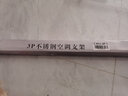 貝石 適用于美的空調(diào)不銹鋼空調(diào)外機支架室外機空調(diào)架304不銹鋼空調(diào)支架加厚室外機外機架空調(diào)架 【加厚版】3P通用 配加長不銹鋼螺絲 曬單實拍圖