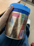 艾申特鐵維生素C維生素E蛋白粉艾申特蛋白粉 400g 增強(qiáng)免疫力 3罐裝 曬單實(shí)拍圖