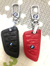 2022款華晨寶馬X3鑰匙包套高檔真牛皮專(zhuān)用全新寶馬x3鑰匙扣M運動(dòng)套裝男女士鑰匙保護套殼扣包鏈 B款紅色+扣子（刀鋒四鍵華晨寶馬X3專(zhuān)用） 曬單實(shí)拍圖