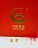 珍·尚銀中國(guó)黃金授權(quán)四葉草黃金耳釘女足金耳飾七夕情人節(jié)生日禮物送女友 黃金四葉草耳釘+證書(shū)禮盒 金重約0.70g 曬單實(shí)拍圖