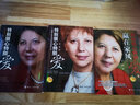 【接力出版社直營(yíng)】特別狠心特別愛(ài)系列（套裝4冊） 曬單實(shí)拍圖