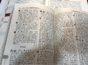 培根隨筆(精)/譯文經(jīng)典 曬單實(shí)拍圖