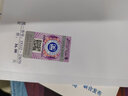 中華人民共和國國家標(biāo)準(zhǔn)（CJJ 82-2012·備案號(hào)J1496-2013）：園林綠化工程施工及驗(yàn)收規(guī)范 曬單實(shí)拍圖