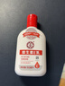 大寶sod蜜清爽保濕露補(bǔ)水滋潤臉部全身可用潤膚乳液男女士 維生素E乳100ml*3 曬單實(shí)拍圖