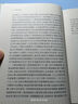 呂思勉論學叢稿(精裝)(呂思勉文集) 曬單實拍圖