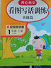 長(cháng)辮子老師漫讀必背古詩(shī)文130篇郭學(xué)萍1-2 3-4全3冊統編版小學(xué)語(yǔ)文教材古詩(shī)詞寒假暑假學(xué)習詩(shī)詞背誦 【全3冊】長(cháng)辮子老師漫讀必背古詩(shī)文 曬單實(shí)拍圖