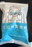 傾齡氨甲環(huán)酸精華液傳明酸濕敷液水1%3%5%高濃度原液面部保濕液非醫(yī)用 5%濕敷液【氨甲環(huán)酸】加強護理 曬單實拍圖