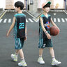 浣莎男童籃球服速干衣套裝2022夏季新款無(wú)袖背心兒童帥氣8-12歲男孩夏裝中大童訓練運動(dòng)球衣兩件套 黑色滿(mǎn)天星數碼標準碼 150cm【140-150cm 60-75斤】 曬單實(shí)拍圖