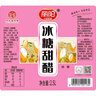 麗陽(yáng)冰糖甜醋2.5L 拌涼菜 腌糖蒜 糖醋魚(yú) 腌地環(huán)蘿卜 米醋 河北特產(chǎn) 冰糖甜醋2.5L*1瓶 曬單實(shí)拍圖