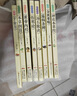 【官方正版】本草綱目全4冊(cè) 全套原版李時(shí)珍正版中醫(yī)八大名著神農(nóng)本草經(jīng) 本草綱目 黃帝內(nèi)經(jīng) 千金方中醫(yī)書籍大全中醫(yī)理論基礎(chǔ)醫(yī)學(xué)書籍養(yǎng)生健康書籍 本草綱目【4冊(cè)】 曬單實(shí)拍圖