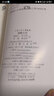 楚辭今注 中國古典文學(xué)叢書 宋代洪興祖楚辭補(bǔ)注為底本重新作注 上海古籍出版社 曬單實(shí)拍圖