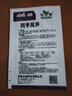 萵筍種子萵苣種籽耐熱抗高溫尖葉窩筍陽臺盆栽易種植蔬菜種子大全 青皮萵筍種子【1包 約300?！?曬單實拍圖