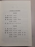 漢英公示語詞典 第2版 曬單實(shí)拍圖