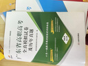 【含25年真題】單招通廣東高職高考2026復習資料教材歷年真題語(yǔ)文數學(xué)英語(yǔ)全真模擬試卷金考卷中職生對口升學(xué)必刷題高職單招2025廣東省高職高考3+證書(shū)語(yǔ)數英專(zhuān)業(yè)技能課程書(shū)職教高考語(yǔ)數英總復習 廣東高職 曬單實(shí)拍圖