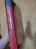 我本英雄（精裝紀念版，人民的名義作者周梅森小說(shuō)代表作，同名電視劇原著(zhù)，五個(gè)一工程獲獎作品） 小說(shuō) 曬單實(shí)拍圖