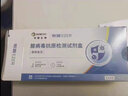 易最EZER 腺病毒檢測兒童呼吸道感染抗原試劑盒腹瀉發(fā)熱ADV試紙檢測 1人份 腺病毒檢測（順豐） 曬單實拍圖
