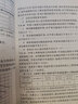 1000kV架空輸電線路設(shè)計規(guī)范（GB 50665-2011）圖書書香節(jié) 曬單實(shí)拍圖