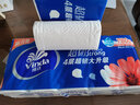 維達（vinda）無芯卷紙加厚4層花之韻家用衛(wèi)生紙實心超韌紙巾實芯廁紙擦手 20卷2提 曬單實拍圖
