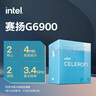 昂達（ONDA）CPU主板套裝 H610-VH4-W 14-12代主板+英特爾(Intel) 賽揚G6900 板U套裝 曬單實(shí)拍圖