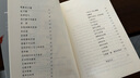 蒙田隨筆（歷經(jīng)400余年檢驗的思想寶庫，歐洲近代哲理散文三大經(jīng)典之一） 曬單實(shí)拍圖