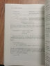 用TLA+定義系統：TLA+語(yǔ)言與工具在軟硬件設計中的應用 曬單實(shí)拍圖