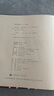 我們的身體繪本 人體百科全書器官結(jié)構(gòu)男孩女孩生理啟蒙圖書揭秘身體的奧秘畫給孩子的人體探秘之旅 3-6歲兒童幼兒園寶寶早教啟蒙科普繪本漫畫書 小學(xué)生課外閱讀故事書籍 洋洋兔 閱讀狂歡節(jié) 我們的身體（精裝 曬單實(shí)拍圖