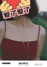 妙奕嘉紅色吊帶背心女帶胸墊女士美背背心文胸一體外穿打底內搭抹胸顯瘦 紅色長(cháng)版吊帶 均碼 【80-135斤】 曬單實(shí)拍圖