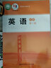新華書(shū)店高一英語(yǔ)必修一北師大版 高中英語(yǔ)教材 高一英語(yǔ)課本 高中英語(yǔ)必修一 必修一英語(yǔ) 高一教材英語(yǔ)必修第一冊(cè) 曬單實(shí)拍圖